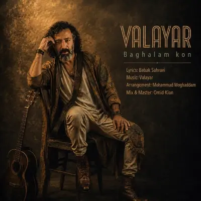 Valayar – Baghalam Kon