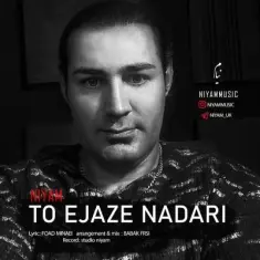 Niyam – To Ejaze Nadari