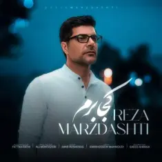 Reza Marzdashti – Koja Beram