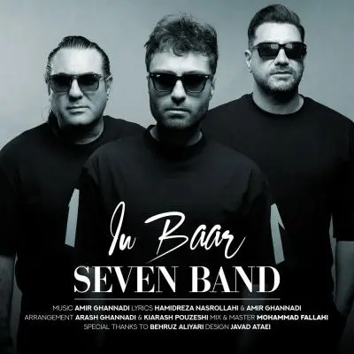7Band – In Baar 7Band – In Baar