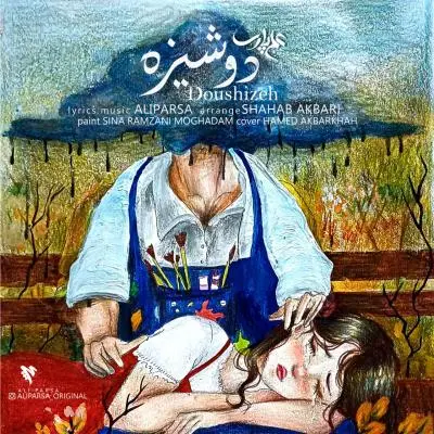 Ali Parsa – Doushizeh