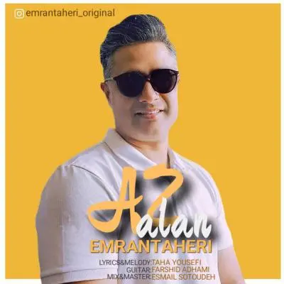 Emran Taheri – Az Alan Emran Taheri – Az Alan