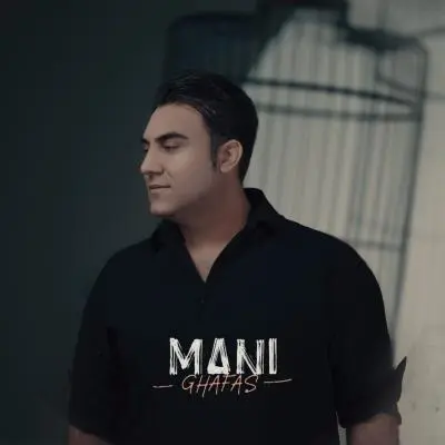 Mani – Ghafas