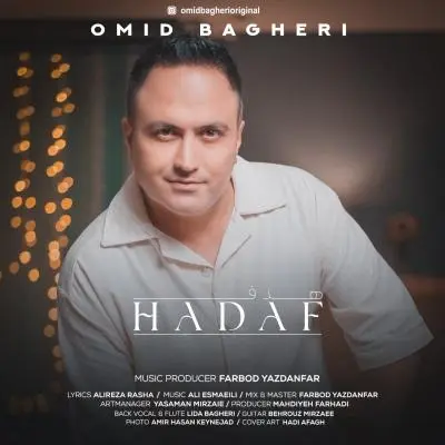 Omid Bagheri – Hadaf