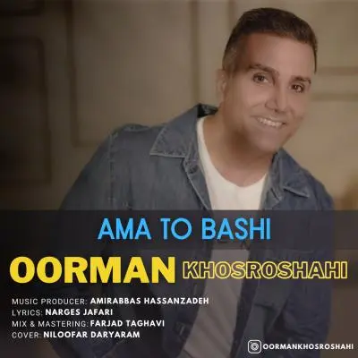Oorman Khosroshahi – Ama To Bashi Oorman Khosroshahi – Ama To Bashi