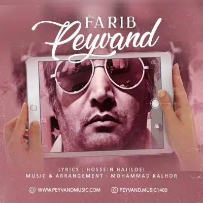 Peyvand – Farib