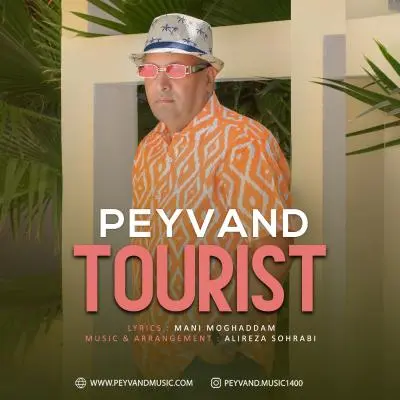 Peyvand – Tourist Peyvand – Tourist