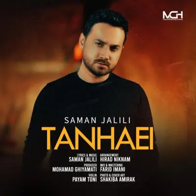 Saman Jalili – Tanhaei Saman Jalili – Tanhaei