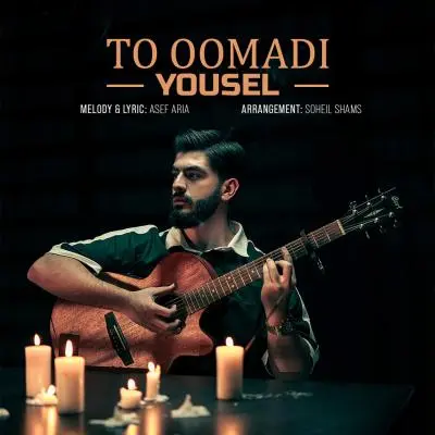 Yousel – To Oomadi Yousel – To Oomadi