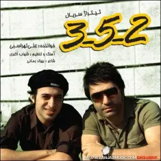 Ali Lohrasbi – 3 5 2