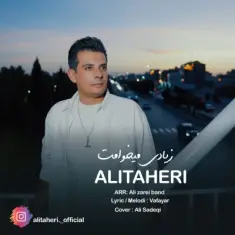 Ali Taheri – Ziadi Mikhamet