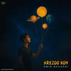 Amin Behzadi – Arezoo Kon