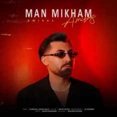 Amiras – Man Mikham