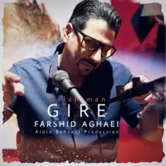 Download Dele Man Gire by Farshid Aghaei