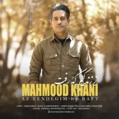 Download Az Zendegim Ke Raft by Mahmood Khani