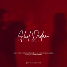 Mehrtaash – Ghol Dadam