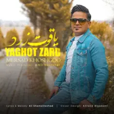 Mersad Khoshgoo – Yaghot Zard