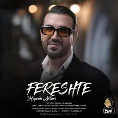 Meysam Akbari – Fereshteh