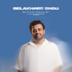 Meysam Ebrahimi – Belakhare Shod