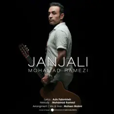 Download Janjali by Mohammad Ramezi