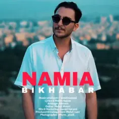 Namia – Bikhabar