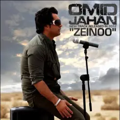 Omid Jahan – Zeinoo