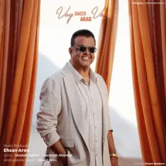 Saeed Arab – Vay Vay