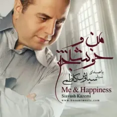 Siavash Kazemi – Mano Khoshbakhti