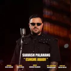 Siavash Palahang – Eshghe Abadi