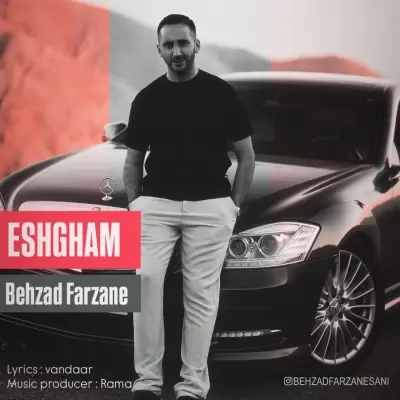 Behzad Farzane – Eshgham
