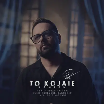 Kamran – To Kojaie