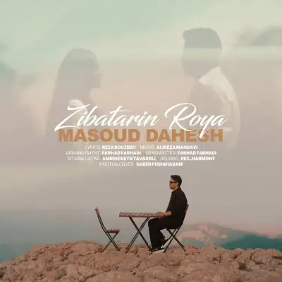 Masoud Dahesh – Zibatarin Roya