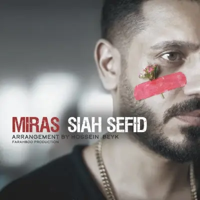 Miras – Siah Sefid