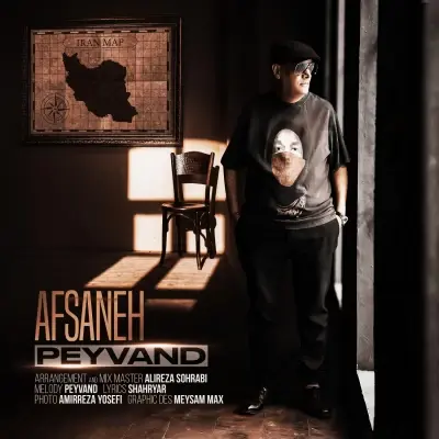 Peyvand – Afsaneh