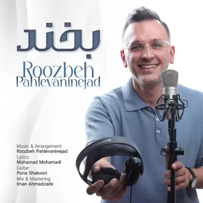 Roozbeh Pahlevaninejad – Bekhand Roozbeh Pahlevaninejad – Bekhand