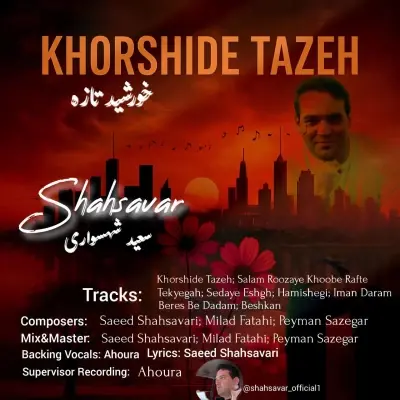 Saeed Shahsavari (Shahsavar) – Khorshide Tazeh
