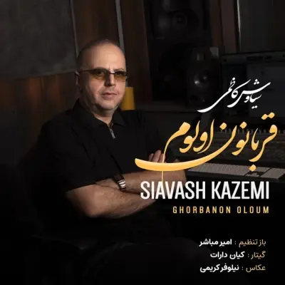 Siavash Kazemi – Ghorbanon Oloum