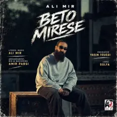 Download Be To Mirese by Ali Mir