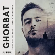 Download Ghorbat by Ali Takrimi