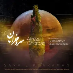 Download Sarve Kharaman by Alireza Ghorbani