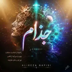 Download Jozam by Alireza Nafisi