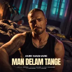 Amir Maghare – Man Delam Tange