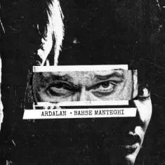 Ardalan – Bahse Manteghi