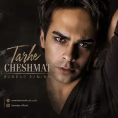 Download Tarhe Cheshmat by Bamdad Samimy