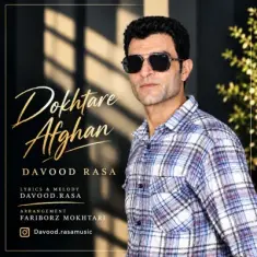 Download Dokhtare Afghan by Davood Rasa