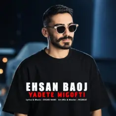 Download Yadete Migofti by Ehsan Baoj