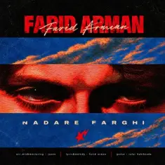 Download Nadare Farghi by Farid Arman
