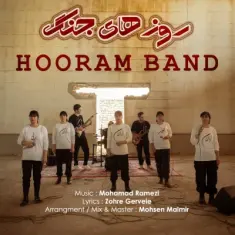 Download Roozhaye Jang by Hooram Band