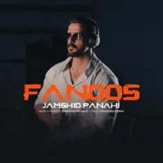 Jamshid Panahi – Fanoos