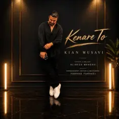 Kian Musavi – Kenare To